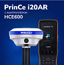Комплект PrinCe i20AR с HCE600
